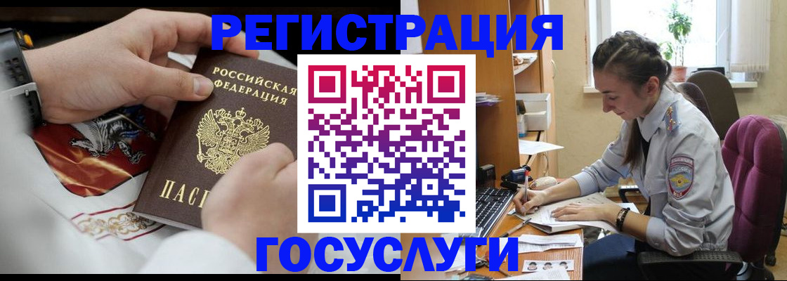 временная регистрация гарантия в Ртищево