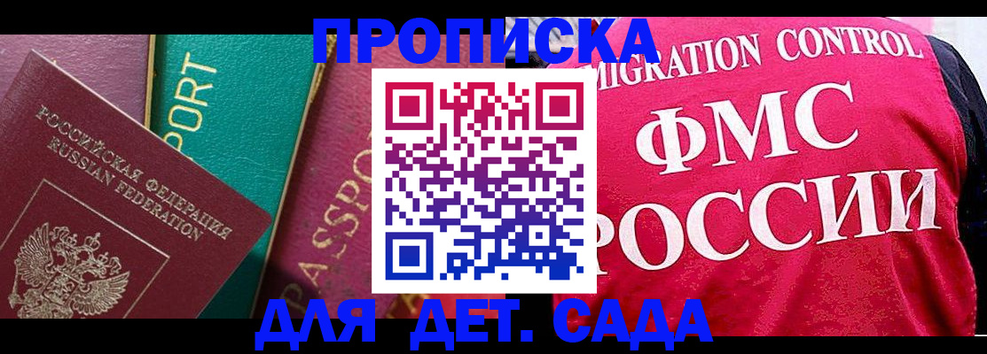 регистрация в Ртищево