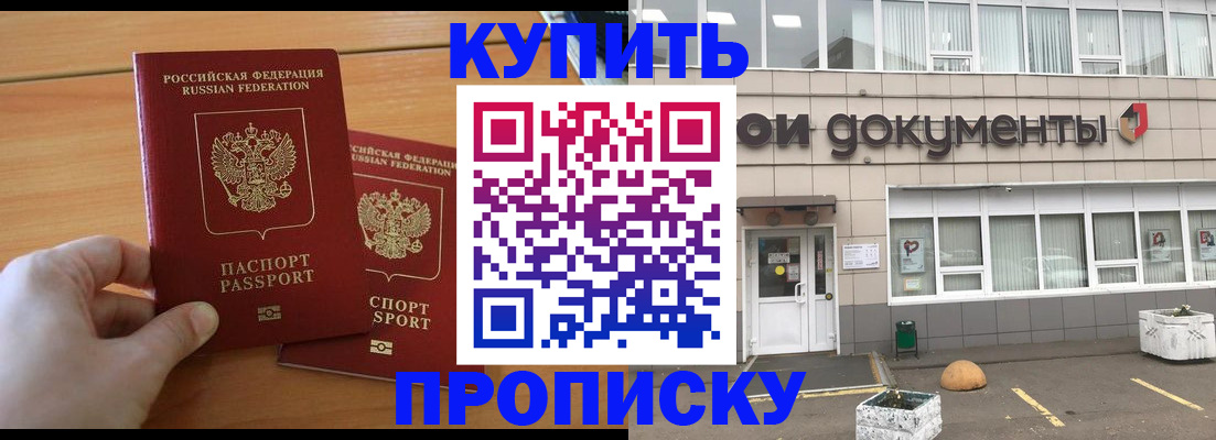 миграционный учет в Ртищево
