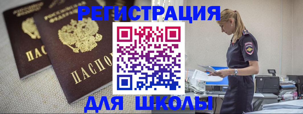 временная регистрация адрес в Ртищево