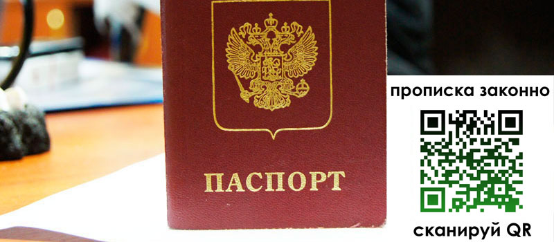 регистрация в Ртищево